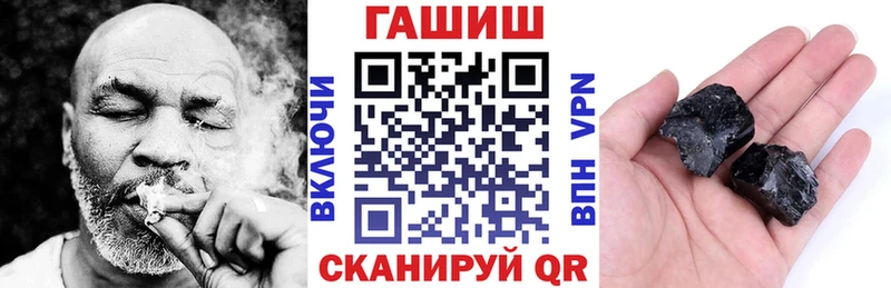 Купить наркоту Пучеж Codein  МЕФ  Гашиш  Alpha PVP 