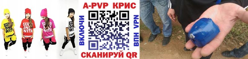 А ПВП кристаллы площадка Telegram Пучеж купить наркотик