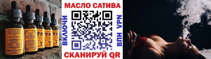 Печенье с ТГК марихуана  купить закладку  площадка официальный сайт  Пучеж 