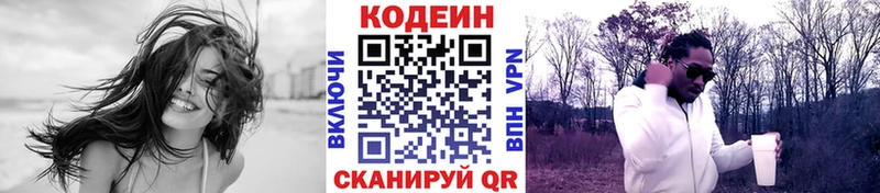 сайты даркнета формула  Пучеж  Codein напиток Lean (лин) 