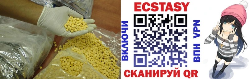 Ecstasy диски наркота Пучеж