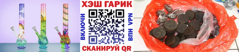 Гашиш Ice-O-Lator  Пучеж 