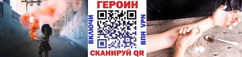 Героин герыч  Пучеж 