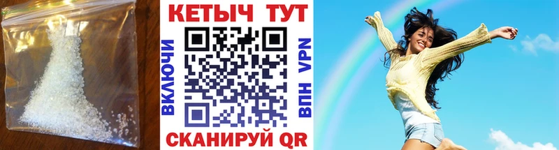 хочу Пучеж Кетамин ketamine