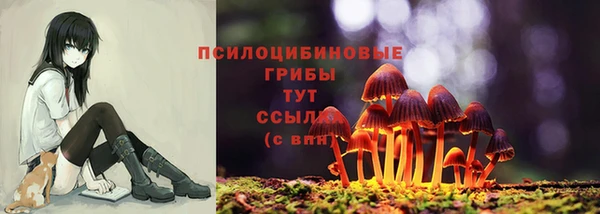 мефедрон Осинники