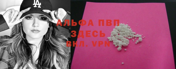 ПСИЛОЦИБИНОВЫЕ ГРИБЫ Абдулино