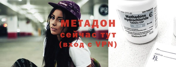 ALPHA-PVP Алексин