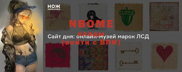 ПСИЛОЦИБИНОВЫЕ ГРИБЫ Абдулино