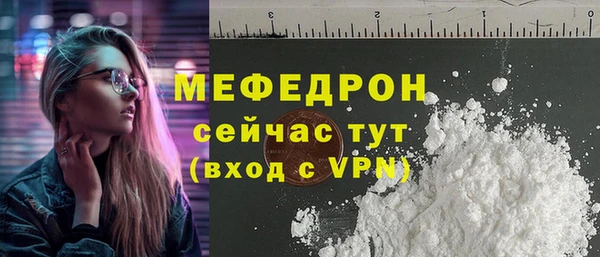 PSILOCYBIN Абаза