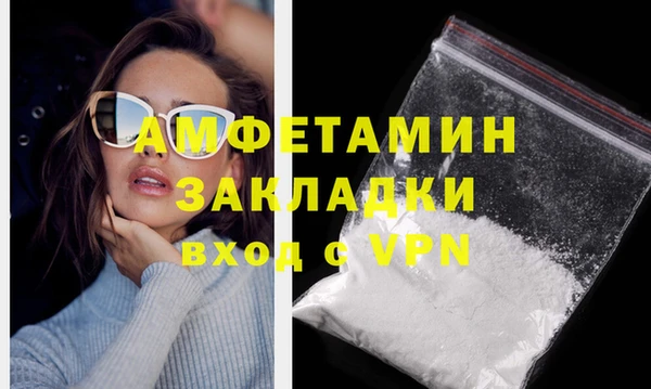 экстази Осташков