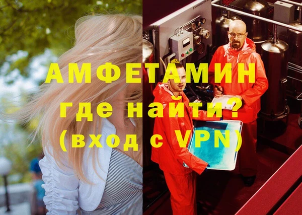 Альфа ПВП Алзамай