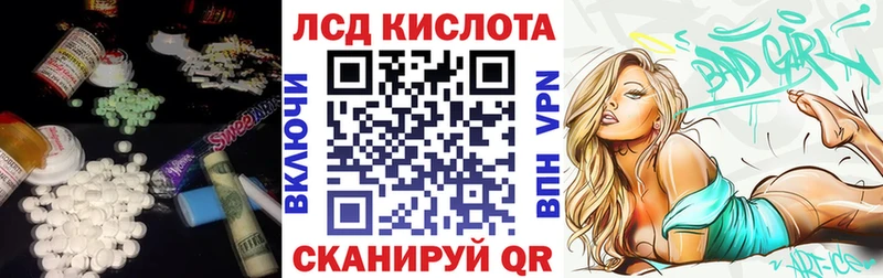 площадка телеграм  Пучеж  LSD-25 экстази кислота 
