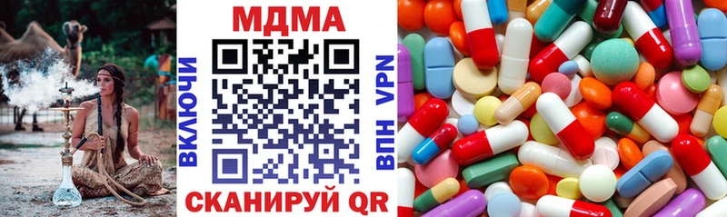 дарнет шоп  Пучеж  MDMA VHQ 