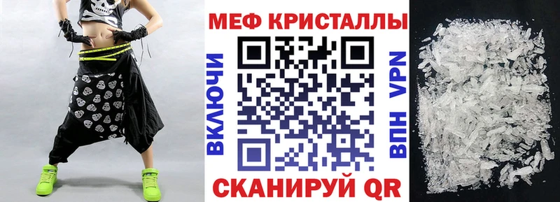 omg зеркало  купить закладку  Пучеж  МЕФ mephedrone 